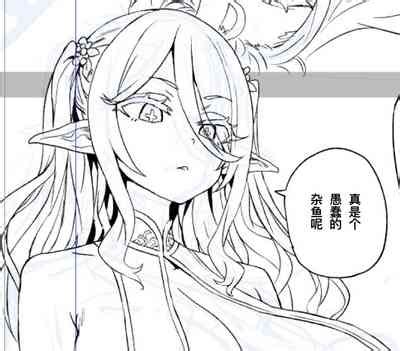 Summer Comic Manuscript Work Progress Nhentai Hentai Doujinshi And Manga