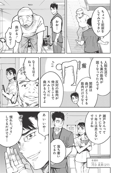 境界のエンドフィール 未解決の｢毒物事件｣で人生狂った人たちのその後 漫画 東洋経済オンライン