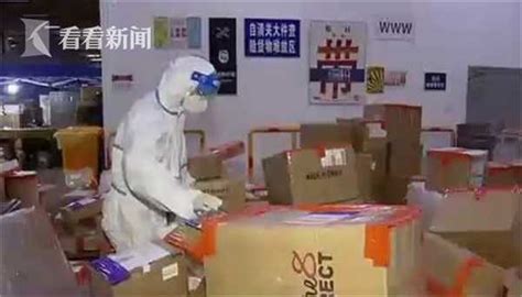 上海浦东机场海关查获多批违禁品快件申报品名