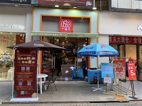 买起来！“0593宁德号”陆续开店啦！ 新宁德