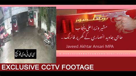 Exclusive Cctv Footage Firing At Mpa Haji Javeed Akhter Ansari Youtube