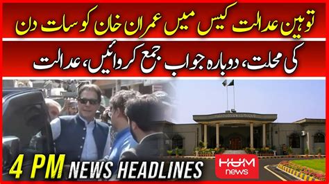 Hum News Pm Headline Aug Imran Khan High Court Flood