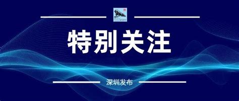 中央第四生态环境保护督察组进驻广东内容