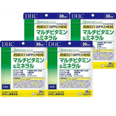 Dhc パーフェクトサプリ マルチビタミンandミネラル 30日分 120粒 4個 A 4511413624050 004tao商店 通販