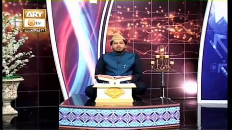 Paigham E Quran Muhammad Raees Ahmed 8th July 2020 ARY Qtv