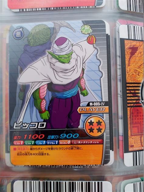 DRAGON BALL Z Data Carddass W BAKURETSU IMPACT DBZ N M 005 IV M 5 EBay