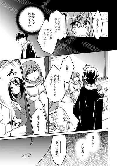 COMIC Gucho Vol Nhentai Hentai Doujinshi And Manga