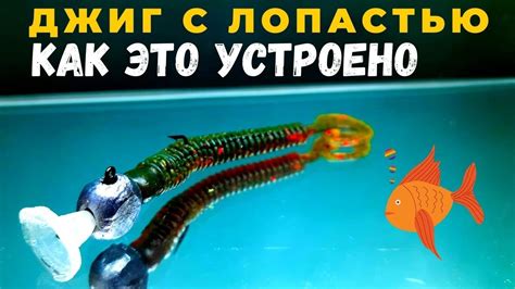 Разборная джиг головка нового типа изменит рыболовный мир на до и после ...