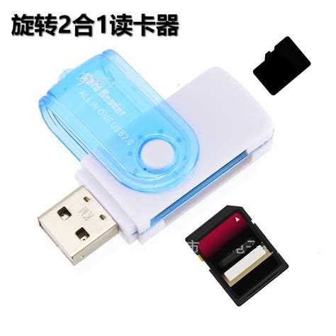 Sd卡 Tf M2 Micro Sd Ms四合一读卡器多功能旋转相机配件高速虎窝淘