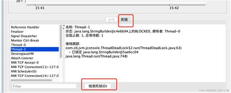 Jvm监控和诊断的工具jconsolejconsole 类详细输出 Csdn博客