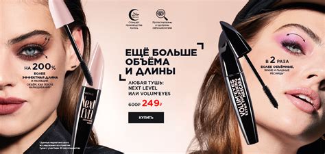 Официальный сайт Faberlic (Фаберлик), информация о продукции, выбор ...