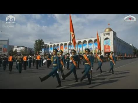 Кыргыз Республикасынын Эгемендүүлүгүнүн 30 жылдыгына арналган салтанат ...