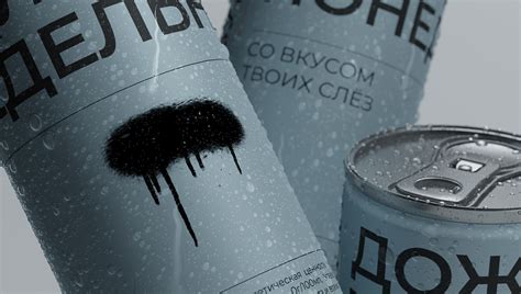 Серые будни on Behance