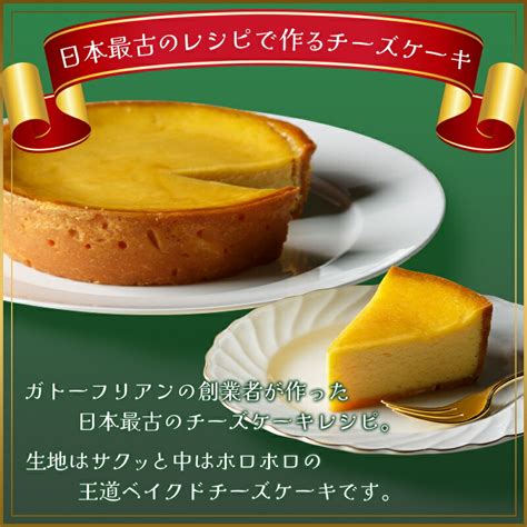 【楽天市場】【最大500円offクーポン配布中♪19 2000~116 959】 クラシックベイクドチーズケーキ 750g チーズケーキ ベイクドチーズケーキ 長崎 スイーツ おやつ