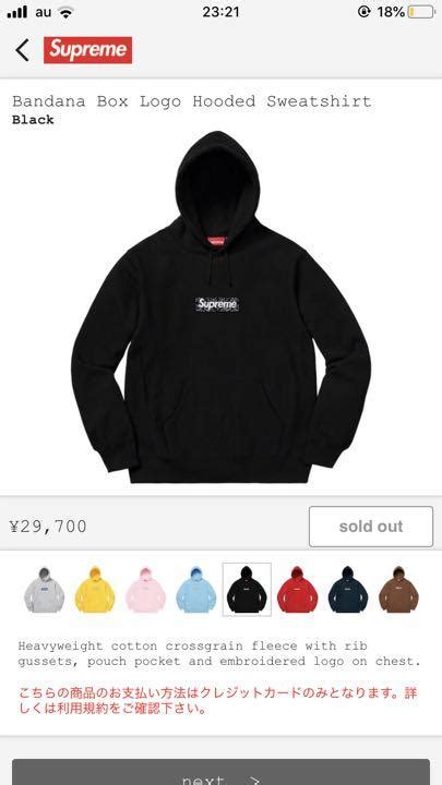 Supreme Bandana Box Logohoodedsweatshirt メルカリ