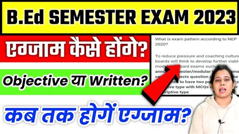 B Ed Exam Pattern Bed St Semester Exam B Ed Exam