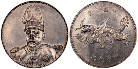 Top 16 Most Valuable Old Chinese Coins Worth Money