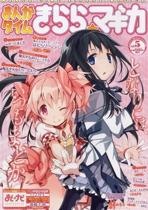 puella magi madoka magica⠀madoka kaname⠀homura akemi ⠀sayaka miki⠀mami tomoe⠀kyouko sakura ...