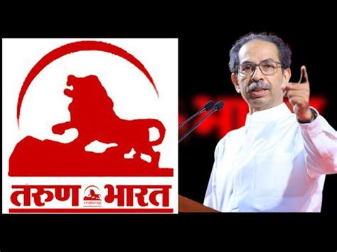 Nagpur News Tarun Bharat Attacks On Uddhav Thackeray Through Editorial Over His Kalank Statement