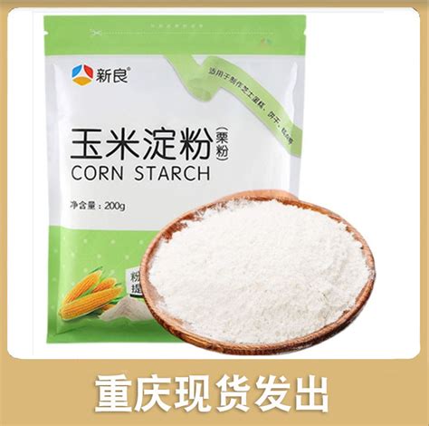 新良玉米淀粉食用淀粉勾芡煎炸鹰粟粉雪媚娘家用烘焙材料 200g1包虎窝淘