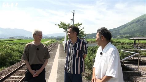 てれビタ Kkt熊本県民テレビ