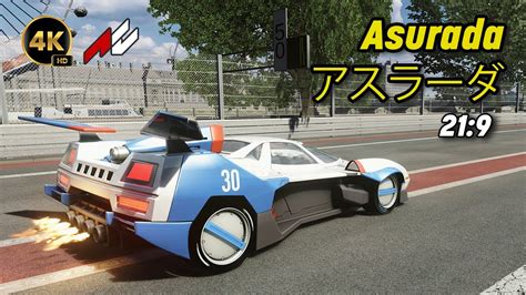 Asurada GSX Assetto Corsa Mods 1214 BHP Hayato Kazami アスラーダ at London