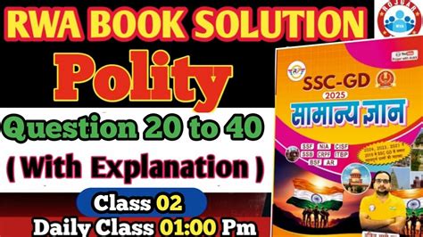 Ssc Gd Rwa New Gk Gs Book Solution Class Polity By