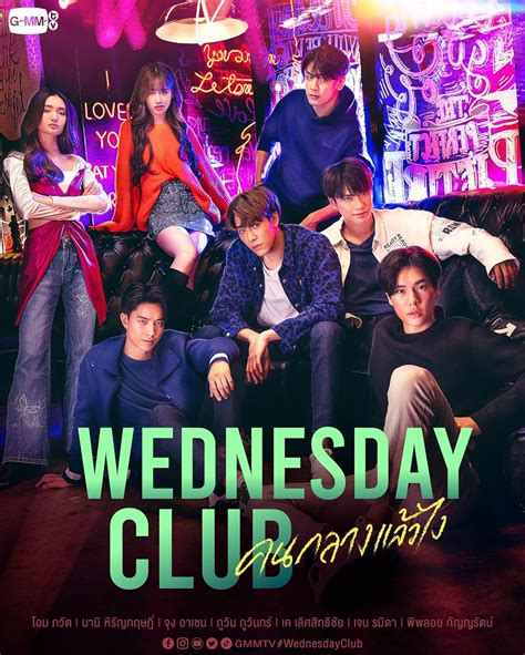 Wednesday Club TV Series IMDb