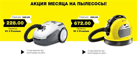 Официальный сайт Karcher в Беларуси. Фирменные магазины Керхер в Минске