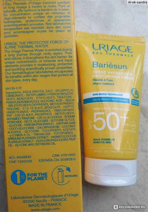 Солнцезащитный крем Uriage Урьяж барьесан spf 50+ увлажняющий крем ...