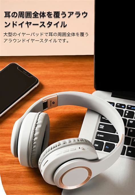 【楽天市場】ワイヤレスヘッドホン Bluetooth5 3 ヘッドホン 3 5mm Aux有線 ヘッドホン ワイヤレス 無線 両用 ヘッドホン マイク付き Microsdカード Mp3再生