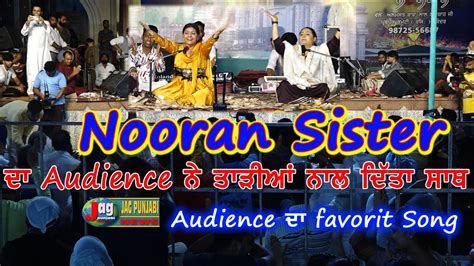 Nooran Sister Sufi Singing With Audiance Youtube