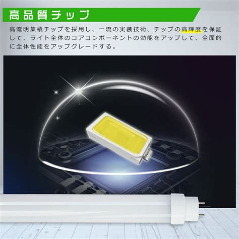 【楽天市場】【2本セット】グロー式工事不要 Led蛍光灯 65w形 直管 150cm グロー式 Fl65 Led直管蛍光灯 65w型 消費電力