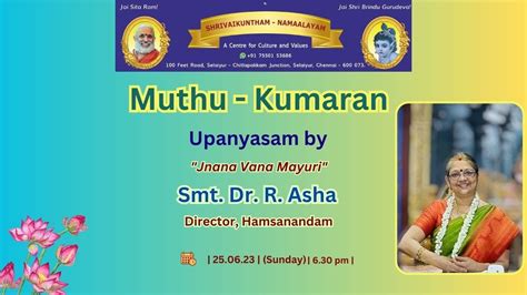 Muthu Kumaran Part Musical Discourse By Smt Dr R Asha Muthuswami