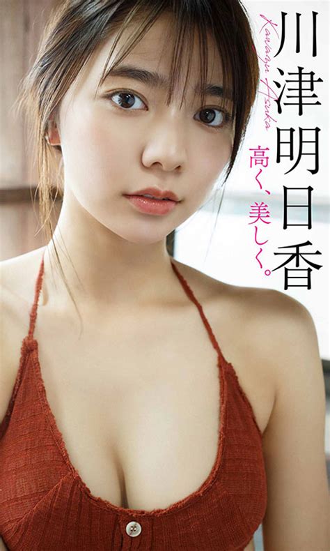 特装合本版sale 30作品 期間限定30％off！ 週プレ グラジャパ！ Gravure Japan