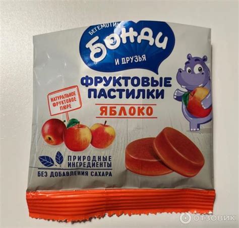 Отзыв о Фруктовые пастилки Бегемотик Бонди и друзья | Для разнообразия ...