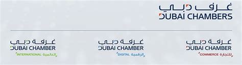 Dubai Chambers Rebrands And Unveils New Corporate Identity Gcc Business