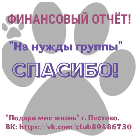 Статьи сообщества ПОДАРИ МНЕ ЖИЗНЬ | ВКонтакте