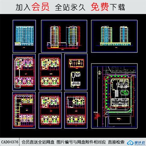 Cad小高层住宅住宅方案设计图 Cad方案平面图立剖面图施工图系列 筑图 建筑景观素材lumion模型方案文本cad施工图su模型下载