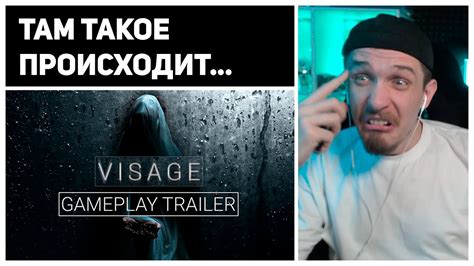 ДЖЕК ЛУНИ СМОТРИТ | Visage — Release Gameplay Trailer - YouTube