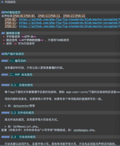 phpstorm如何设置markdown语法高亮 SegmentFault 思否