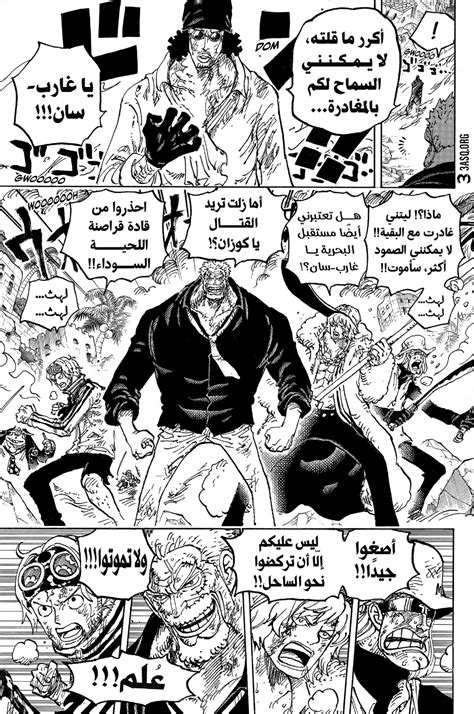 Manga One Piece Hala Manga