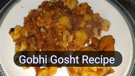 Gobhi Gosht Recipe گوبھی گوشت بنانے کا طریقہ Easy And Tasty Recipe