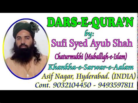 Dars E Quran On Surah Al Ikhlas Part 1 By Sufi Syed Ayub Shah Sahab