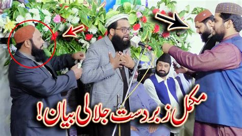 New Latest Bayan Peer Syed Ahmad Raza Shah Bukhari YouTube