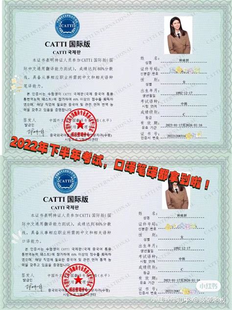 Catti国际版考生故事分享：行而不辍，未来可期！ 知乎