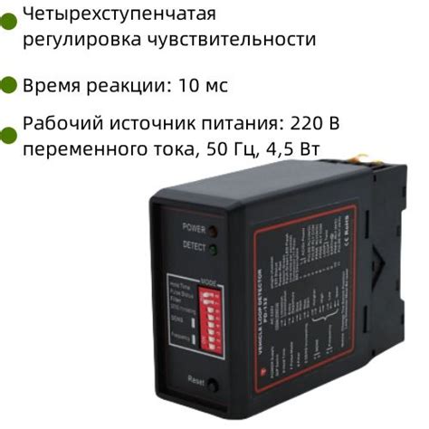 контроллер индукционной (магнитной) петли для распознавания ...