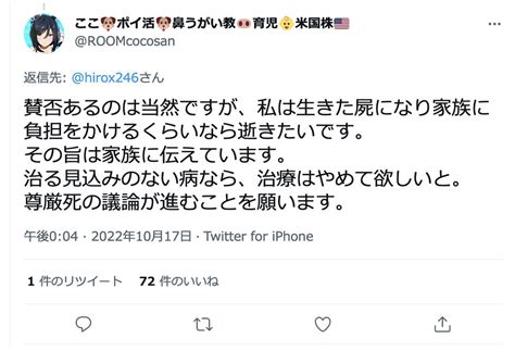 🟡き ん か ん こ な つ Iamantifascist On Twitter Rt Cractyo ひろゆきが煽っているものは