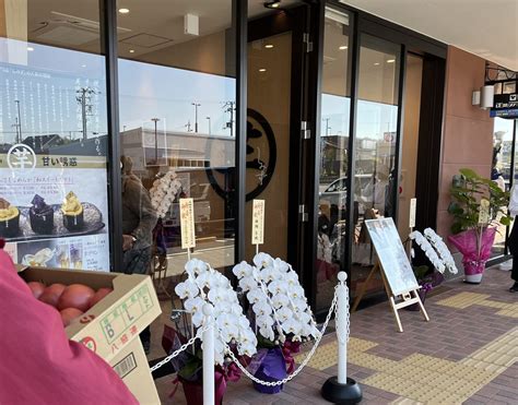 【京田辺市】フォレストモール京田辺にオープンした話題の高級芋菓子「しみず」さんの和スイートポテトはどんな感じ？ 号外net 京田辺市