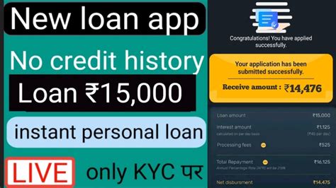 New Loan Apk Fast Loan App LOW CIBIL No Income Proof Instant Personal